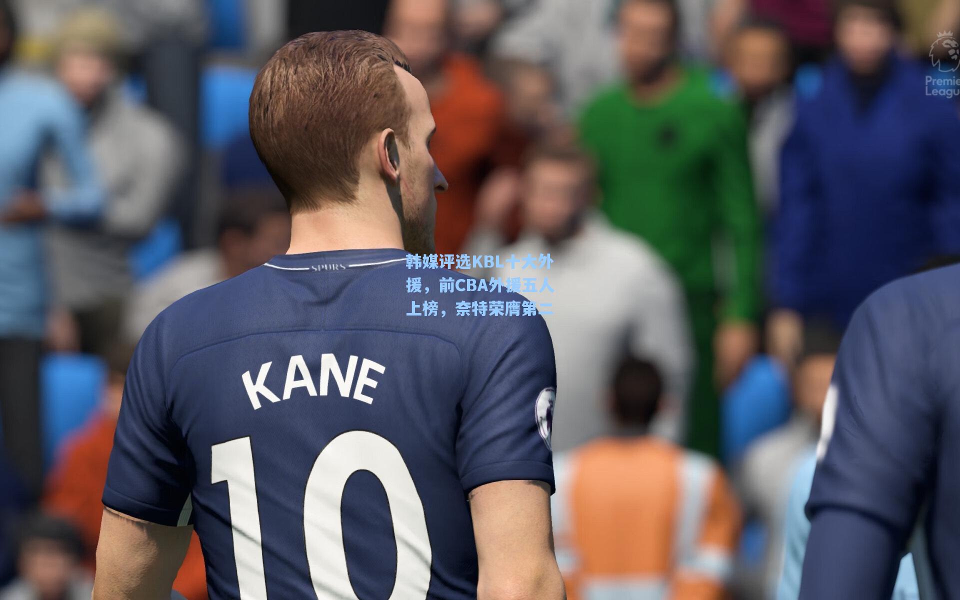 韩媒评选KBL十大外援,前CBA外援五人上榜,奈特荣膺第二